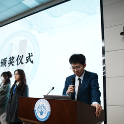 冬季会议 2026